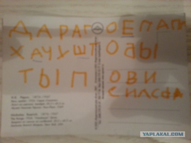 А вы знаете чем сейчас занимается ваша дочка?