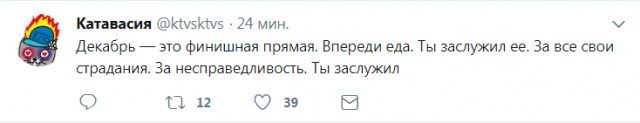 Смешные комментарии из социальных сетей 08.12.2017