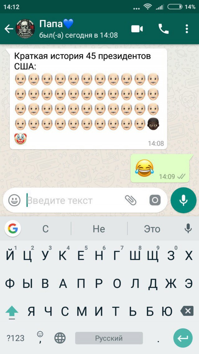 Смешные комментарии из социальных сетей 17.11.2017