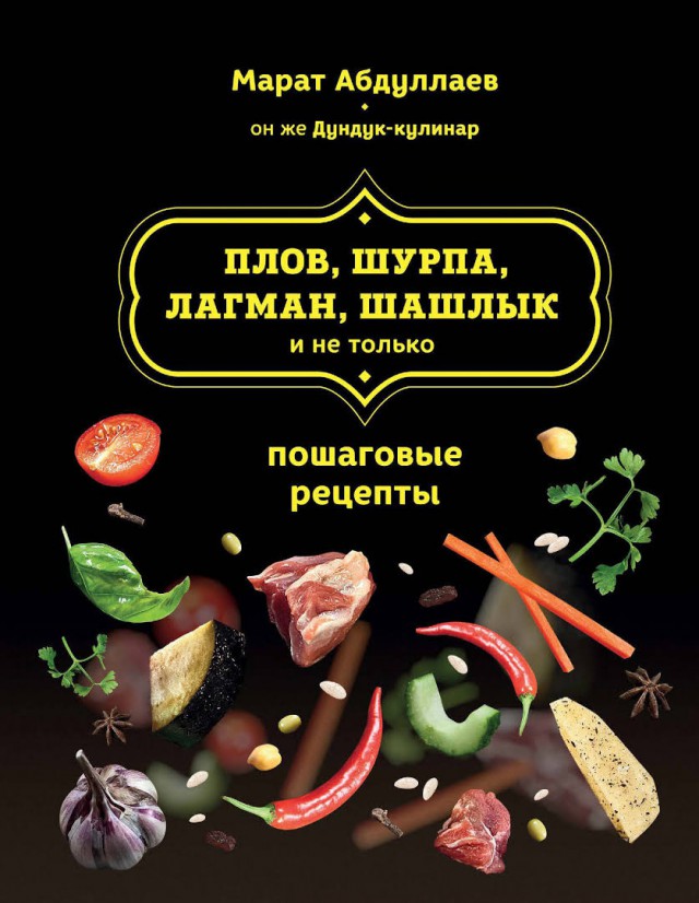 Кавурма-шурпа