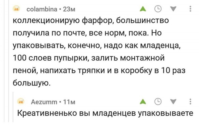 Комментарии из соцсетей