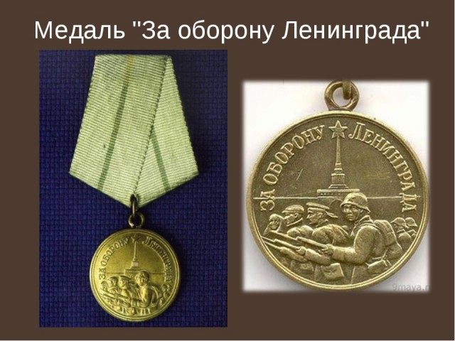10 ударов 1944 года. Уточнения.