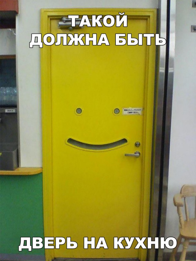 Нестандартный юмор
