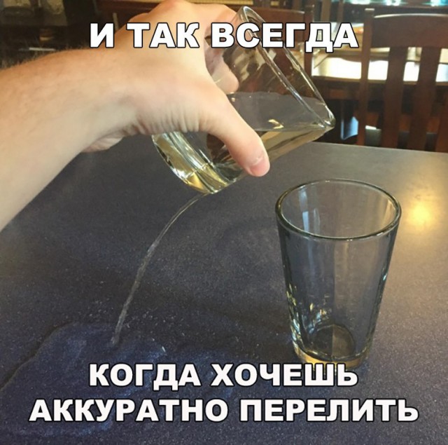 Нестандартный юмор