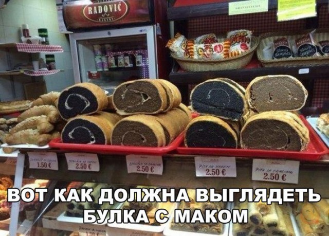 Работа, работа уйди на Федота, с Федота на Нинку, а ты смотри картинки!