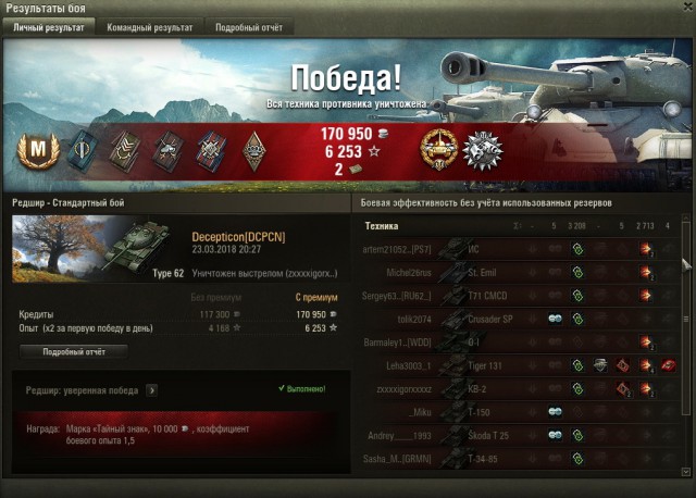 Wargaming 52