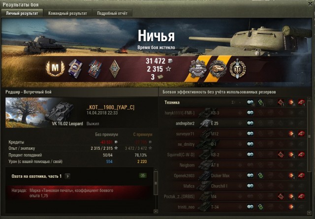 Wargaming 53