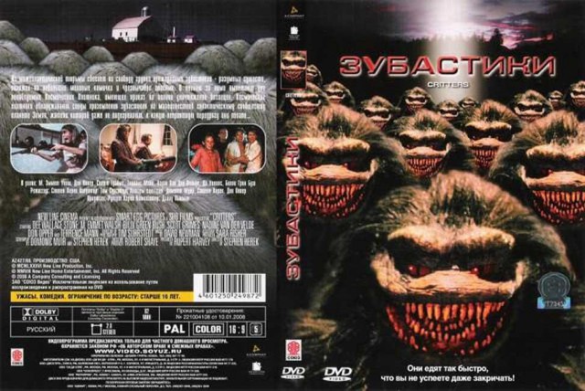 Забытые фильмы из эпохи VHS