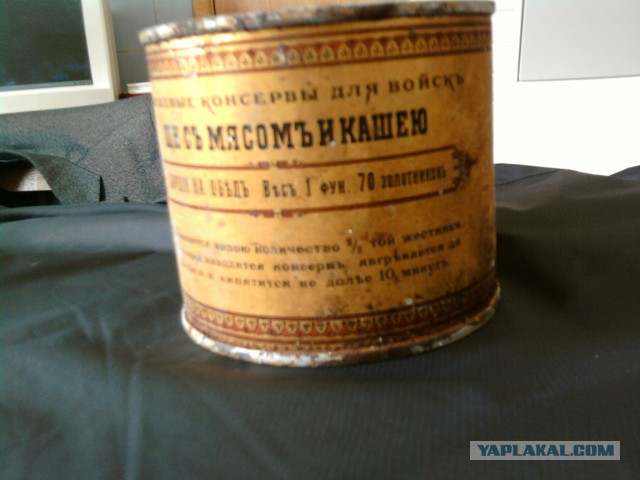 Тушёнка. Нашёл разбирая завалы в квартире