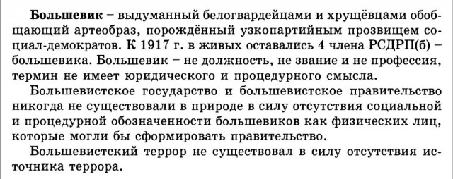 Святой или лузер: кем был последний российский император