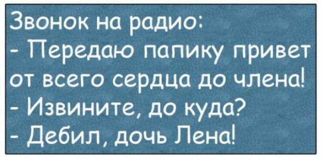 Весёлые картинки