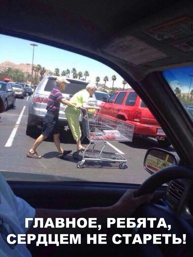 Нестандартный юмор