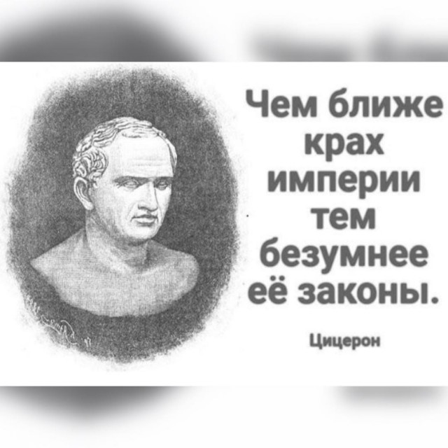 За распространение в Сети лжи планируют уголовное наказание