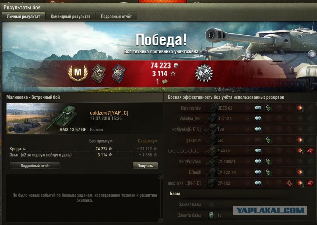 Wargaming 53