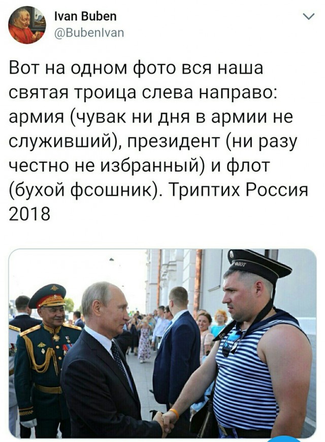 Как стать министром без профильного образования