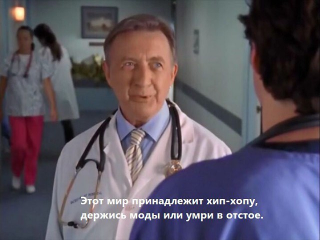 Актёры из сериала «Клиника» спустя восемь лет