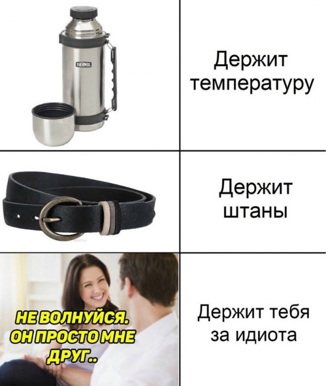 Нестандартный юмор