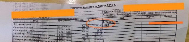 Врачам не надо жаловаться на низкие зарплаты