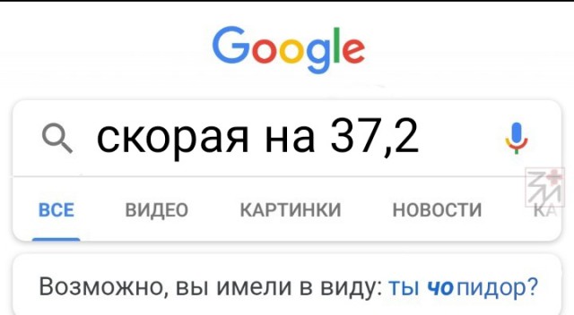 В Туле бригаду «скорой» вызвали к плачущему младенцу для снятия сглаза