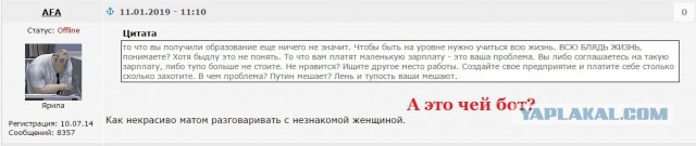 Может Путин иностранный шпион? Судя по тому, что творится в России!