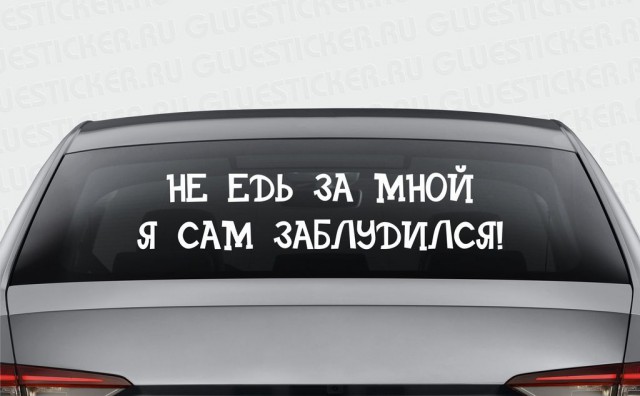 Большие гонки