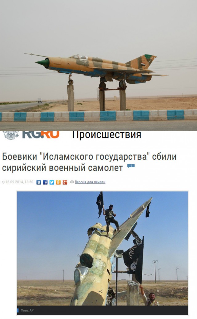 Снова о 9/11