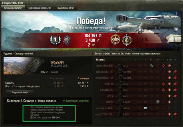 Wargaming 56