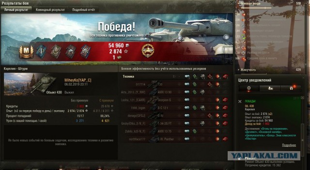 Wargaming 56