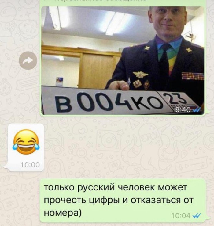 Прощай, XYECLA!