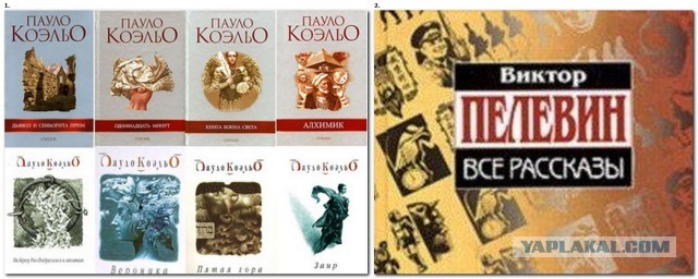 ТП и книжный червь