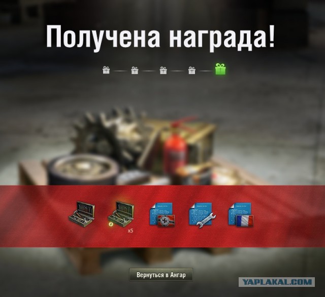 Wargaming 56