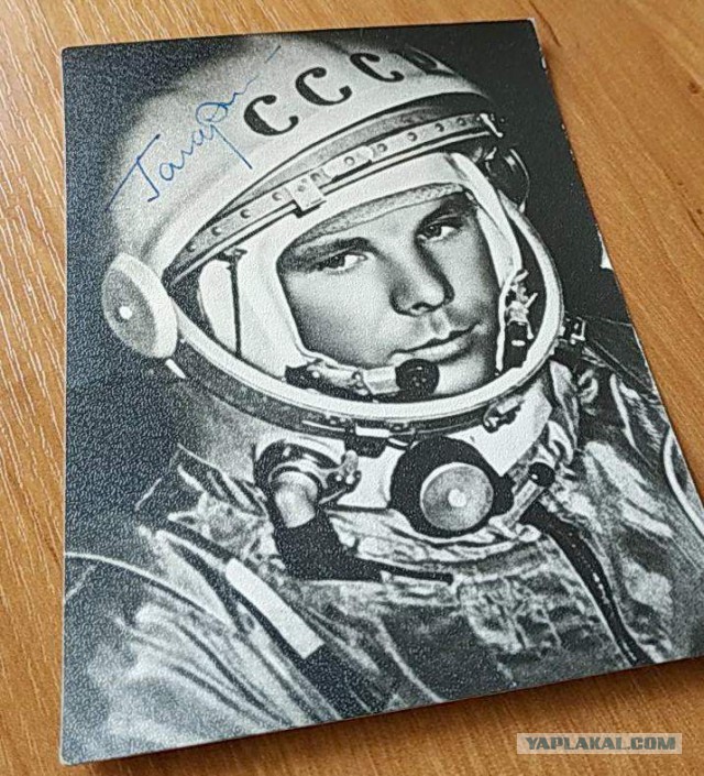 12 апреля – День космонавтики