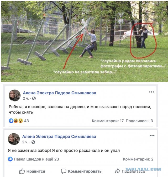 Снова уронили забор: начался второй день битвы горожан за сквер у Драмтеатра