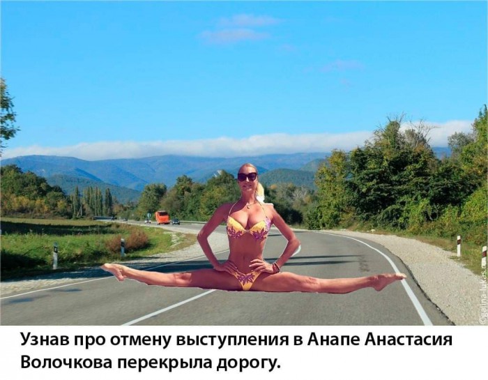Мэр Анапы отказался платить за Волочкову