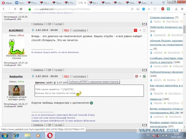 Помните девчонку, которой ревнивый муж отрубил кисти рук? Так вот,  она не сдаётся!
