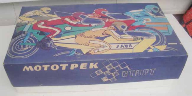 Артефакты из нашего детства