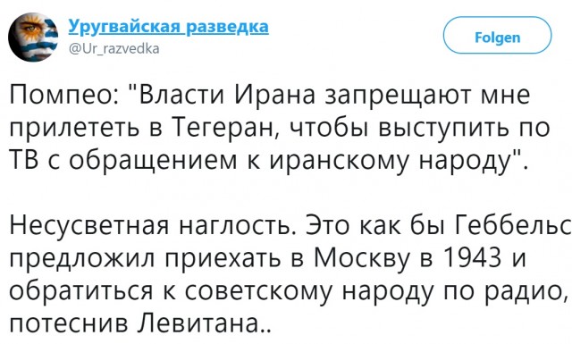 Гибель морской державы
