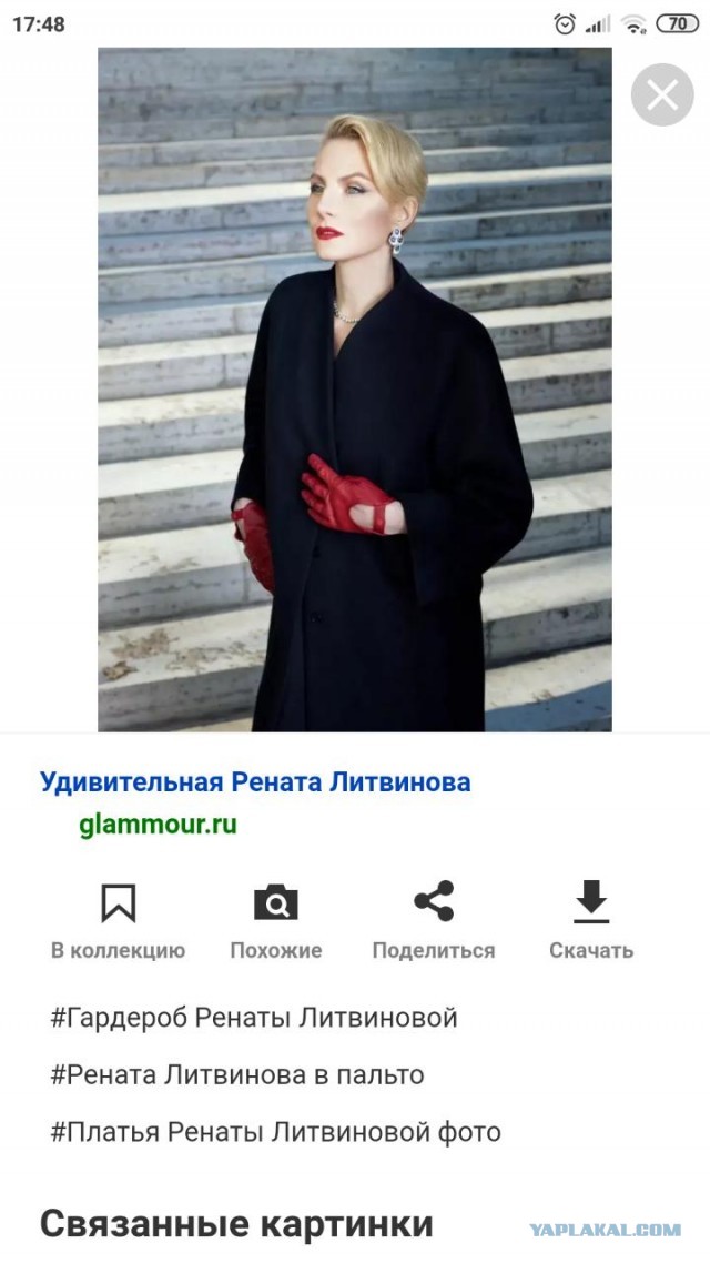 Околосмертный опыт: «Я умирала, и это было чудесно!»