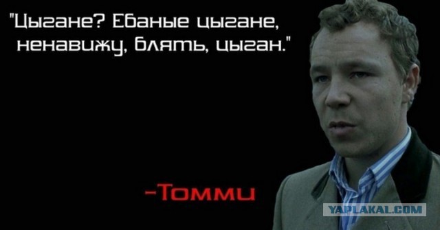 Пронесло