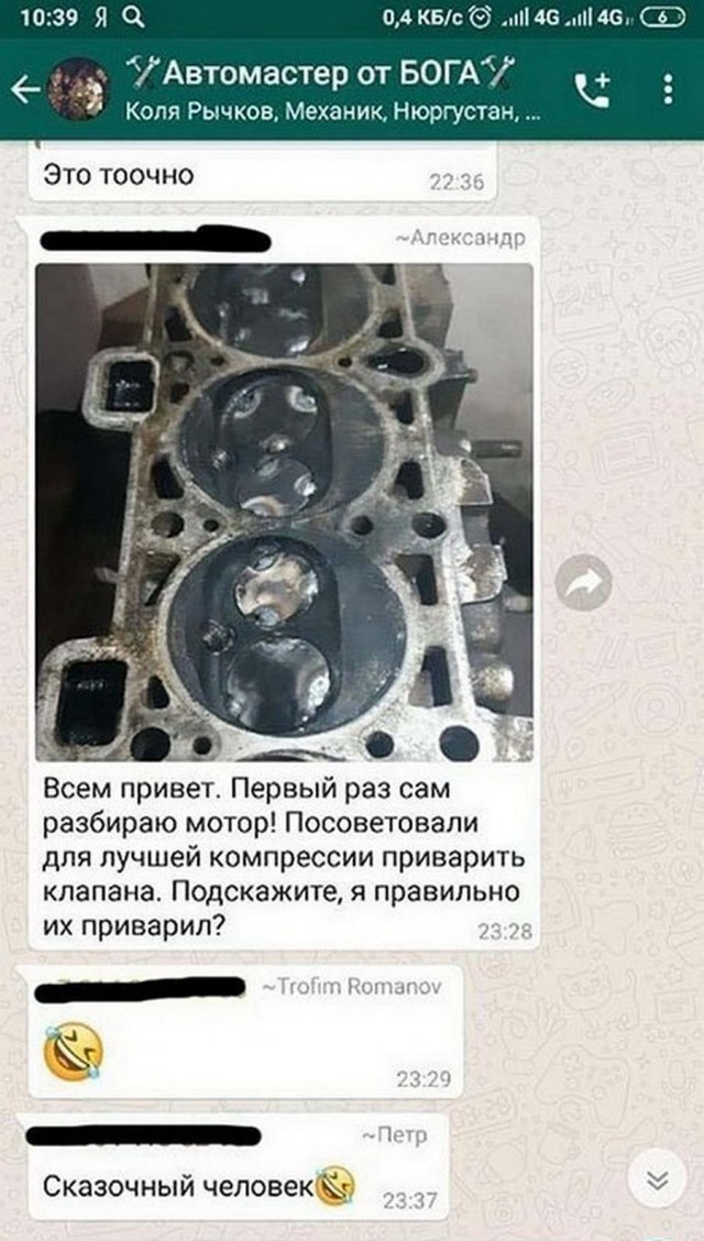 Не очень адекватный юмор 13.10.19