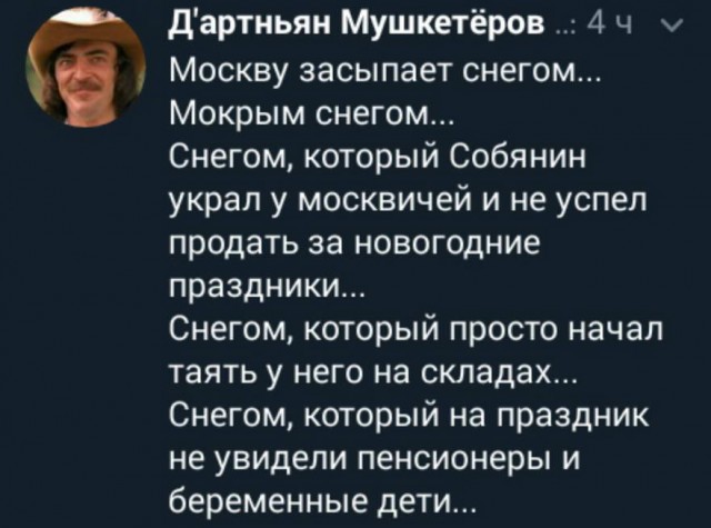 Бредзона 13.01.2020