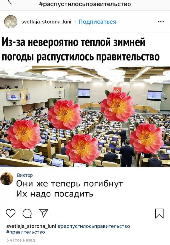 СМИ нашли у кандидата в премьеры России Михаила Мишустина не указанный в декларациях дом и участок земли на Рублёвке за 600 млн