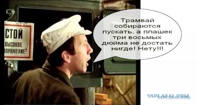 Фатальный финал: в Шереметьево сломались последние Суперджеты