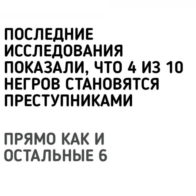 Чёрный-черный понедельник затягивает в свои владения