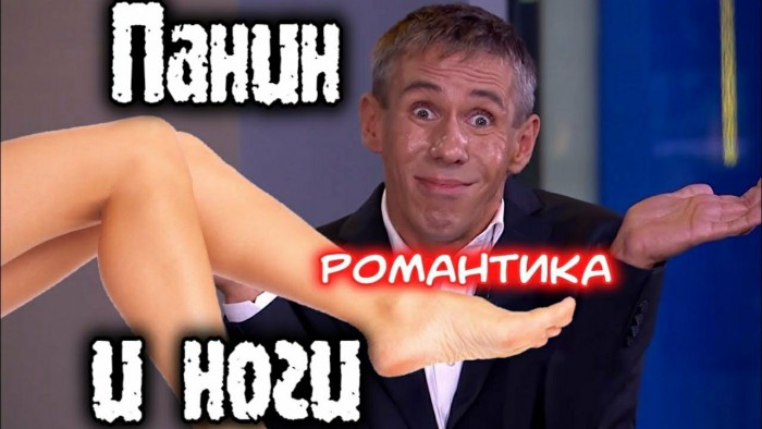 Панин заявил, что ноги его не будет в России
