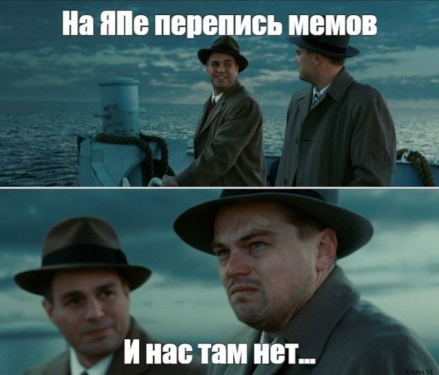 10 популярных мемов с историей, без которых сложно представить мир интернета