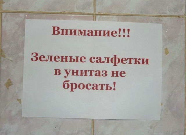 Чуток картинок на 24.03.2020