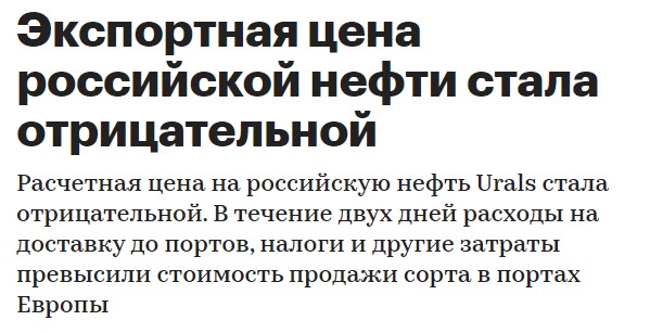 И о выигрышных стратегиях на нефтяном рынке в текущий момент