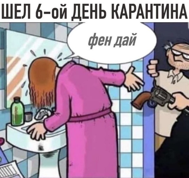 Пара-пара-пам! Фьють!