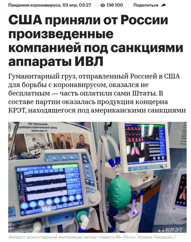 Steigan: скоро умрут миллионы — но не от болезни
